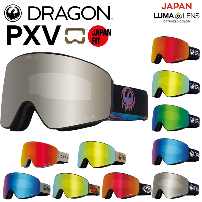 25-26 ドラゴン ゴーグル DRAGON PXV ピーエックスブイ ジャパン