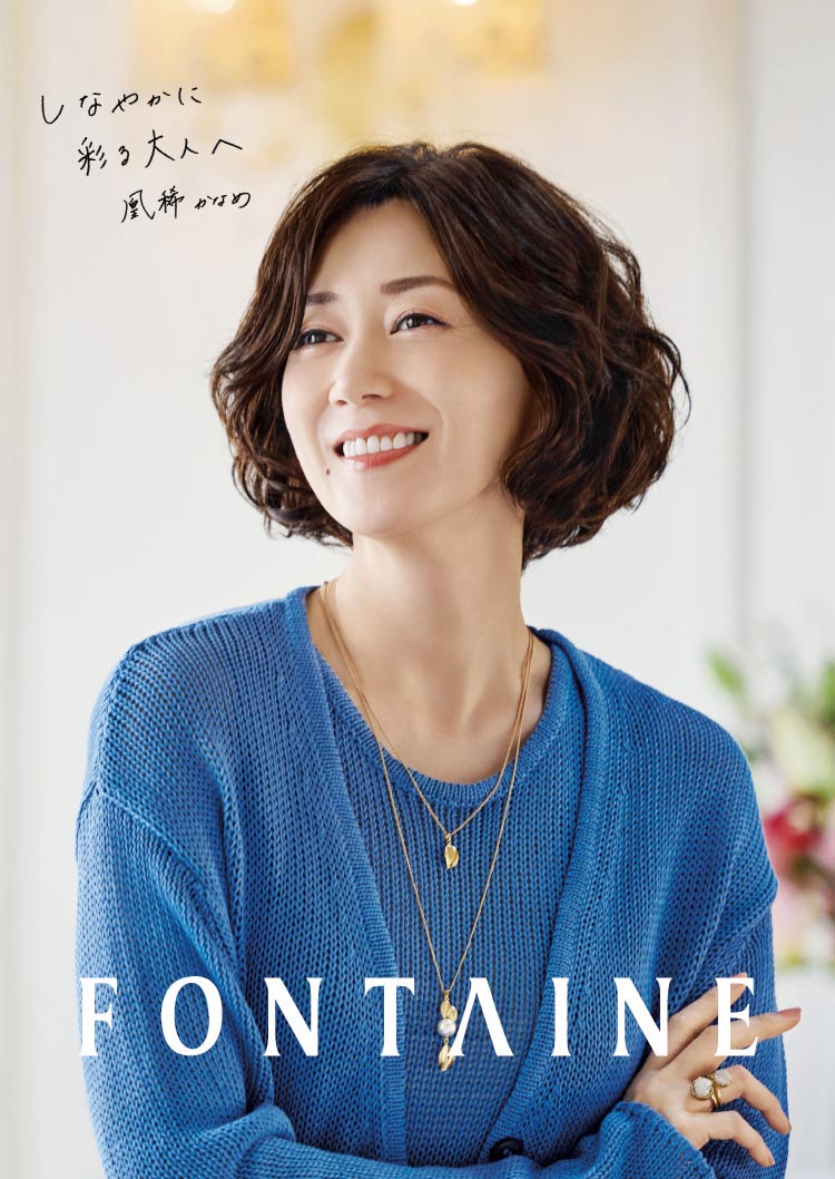 公式】女性用かつら、ウィッグのフォンテーヌ | おしゃれを楽しむ
