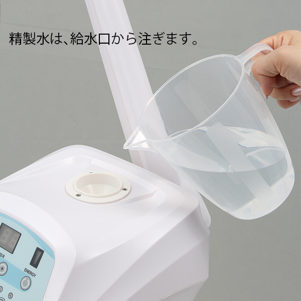 オゾンフェイシャル多機能エステスチーマー4の通販情報 - エステ用品