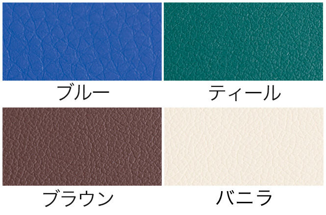 リビエラ28(幅70cm) / マッサージベッドならフォンタナ