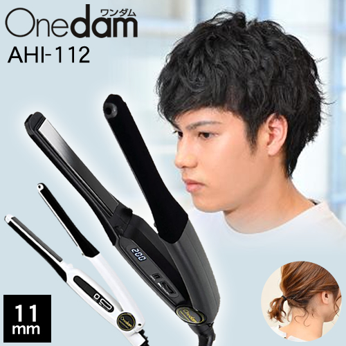 正規品販売店/送料無料/選べるカラー】ワンダム スタンダードアイロン