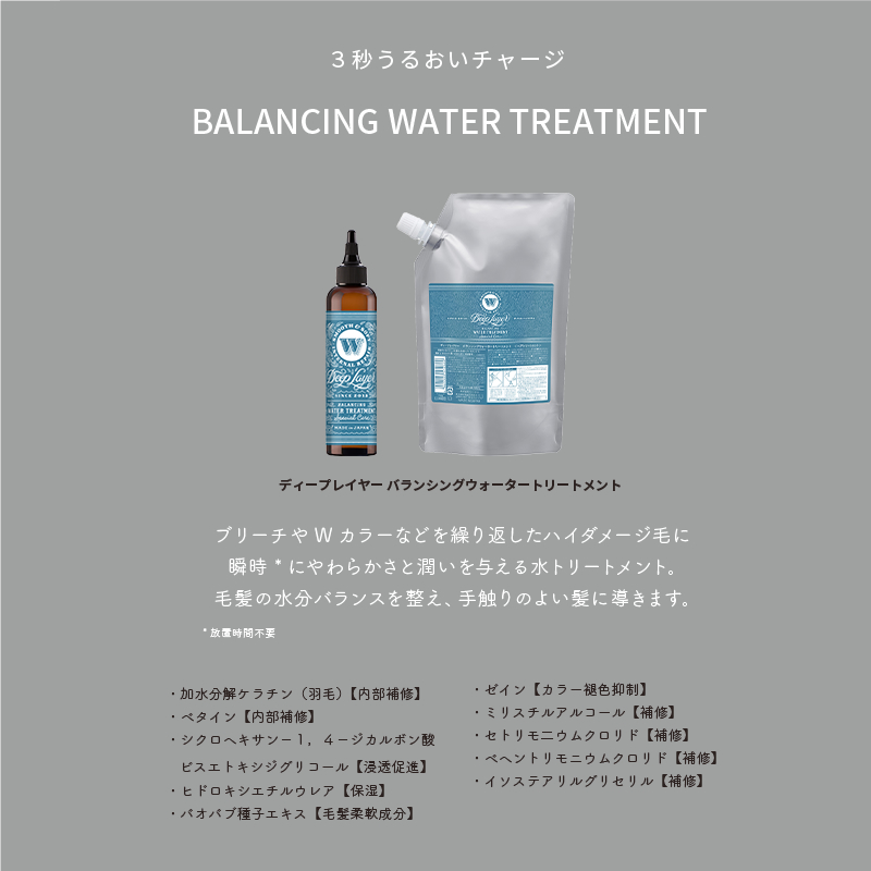 正規品販売店】ビーエックス（ビューティーエクスペリエンス）ディー