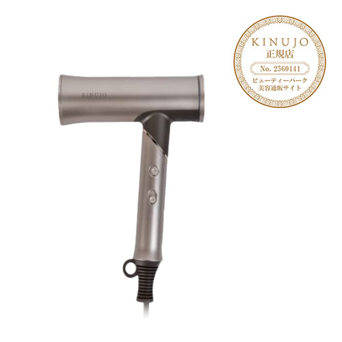 正規販売店】【送料無料】KINUJO Hair Dryer Voyage 絹女 キヌージョ