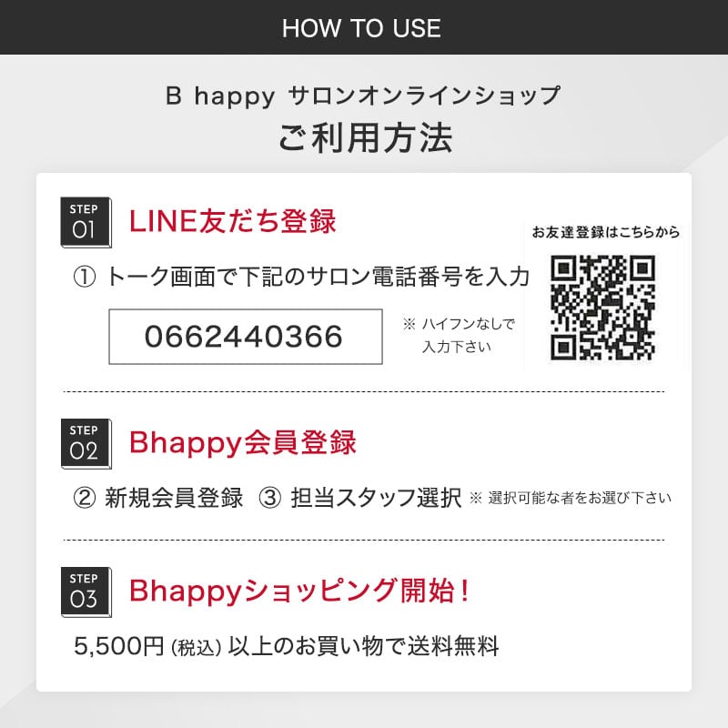 正規販売店】MTG ReFa リファ スパフォームシャンプー 320gSPA FOAM