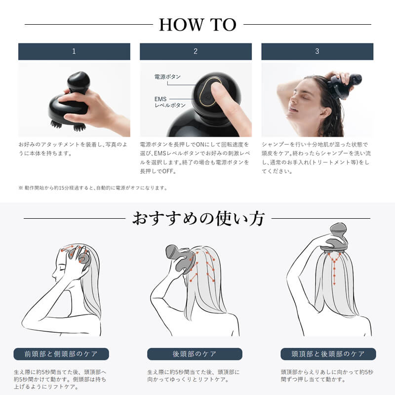 正規品販売店】マイトレックス EMS ヘッドスパ プロ（MYTREX EMS HEAD