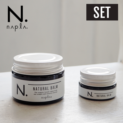napla ナプラ N. エヌドット ナチュラルバーム 45g ＆ミニ18g セット