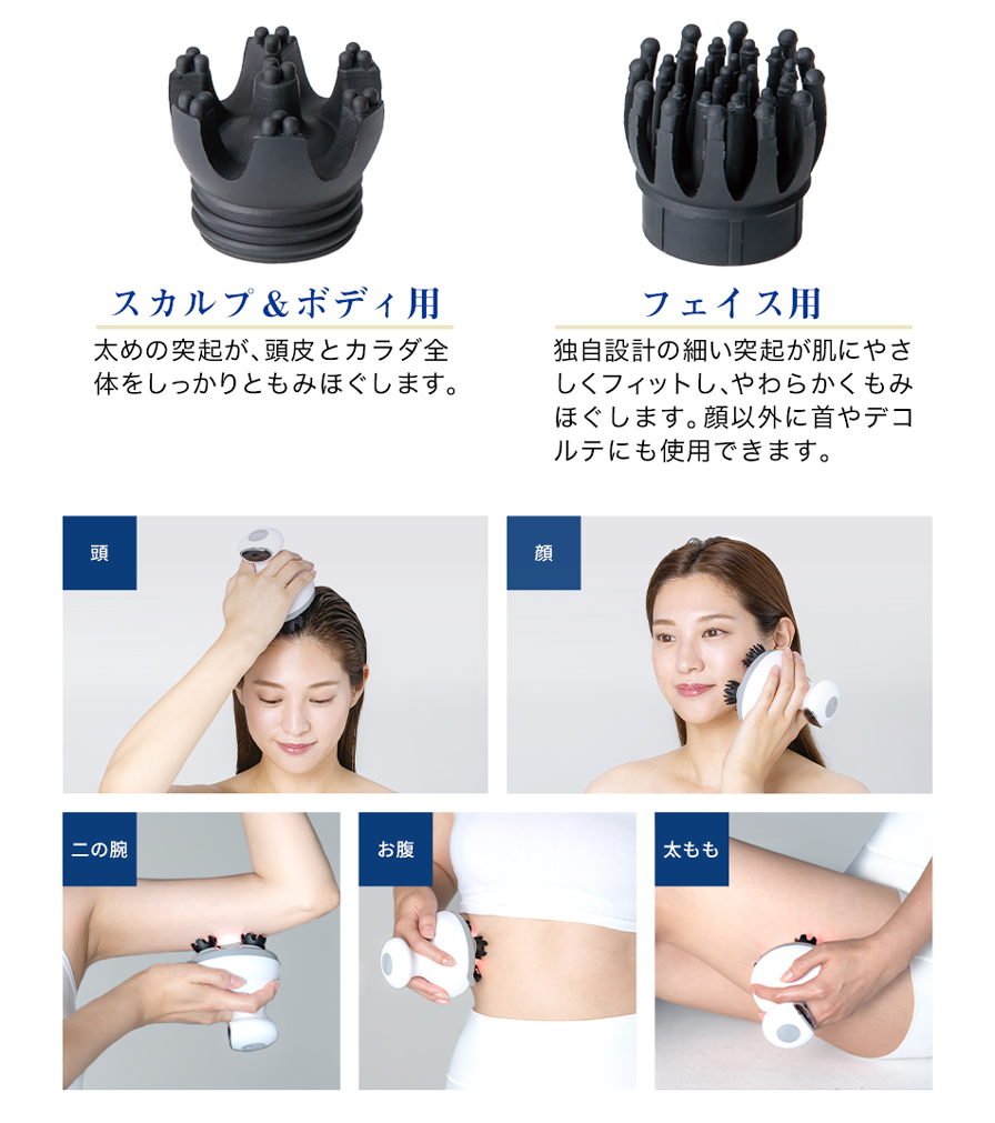 phiten ファイテン 健光浴 ヘッドスパ IPX7防水 マッサージャー EMS×光