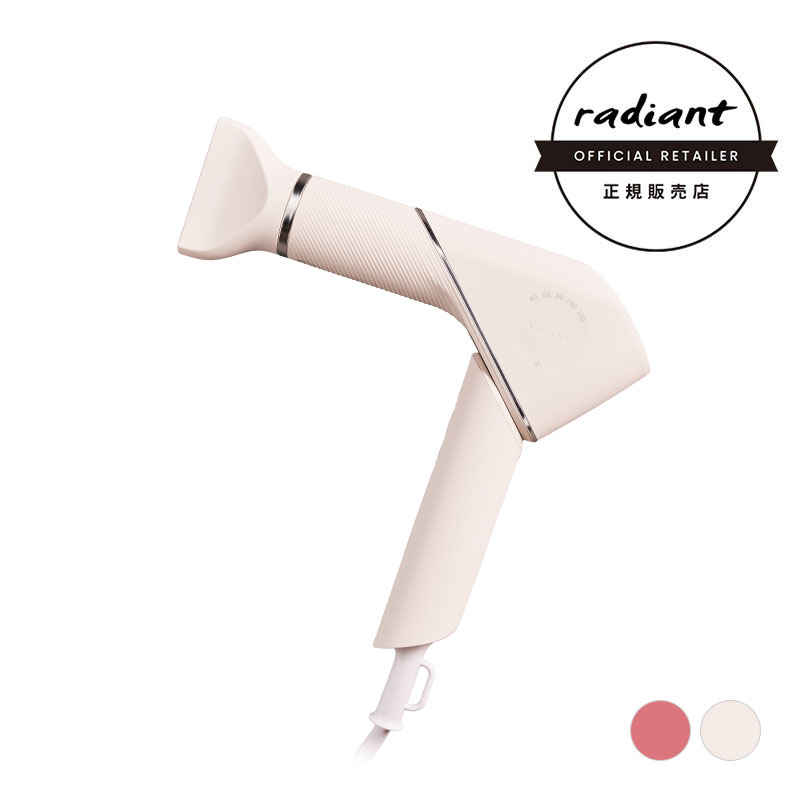 ホリスティックキュア ドライヤー モイストプラス (CCID-P02W) ホリ