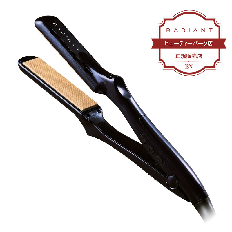 正規販売店】ケアプロ 超音波アイロン 超音波トリートメント