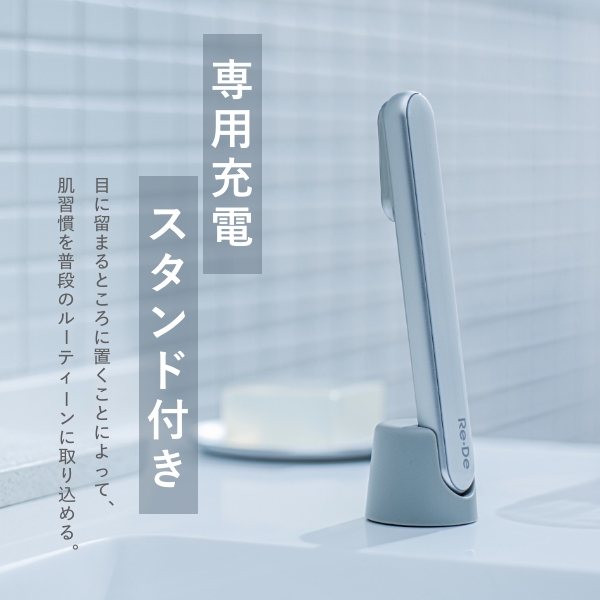 正規販売店】Re・De リデ Suhada スティック 美顔器 FM01A