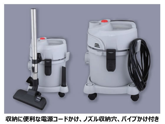 スイデン nedius オフィスクリーナー 乾湿両用型 NV-115AMZ 通販