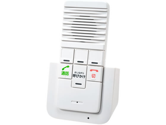 朝日電器 DECTワイヤレスインターホン WIP-5150SET 通販【フォレスト