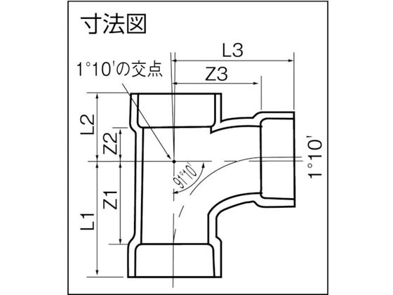 クボタケミックス DV継手 90°大曲 YDV-LT 75×50 DVLT75X50 通販