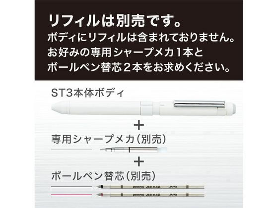 ゼブラ シャーボX ST3 限定ゴジラ2024 黒 SB14-GZ24-BK 通販