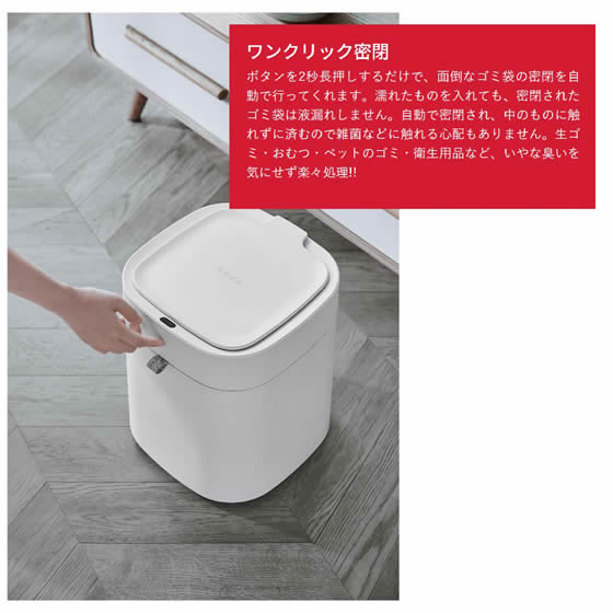 townew スマートトラッシュボックス T3 TWN1005 通販【フォレストウェイ】