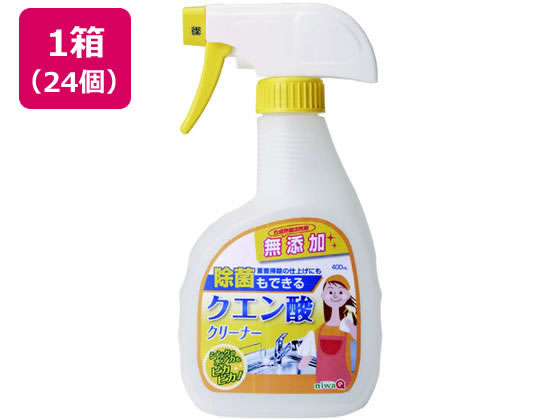 丹羽久 niwaQ 除菌もできる クエン酸 クリーナー 400mL×24個 通販