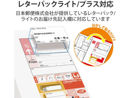 レターパックライト120枚