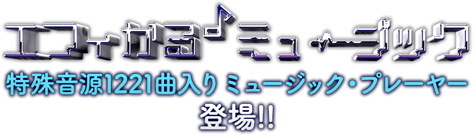 特別価格】フォレスト出版25周年の歴史初の快挙！地上波テレビ番組放送