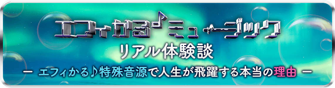 特別価格】フォレスト出版25周年の歴史初の快挙！地上波テレビ番組放送