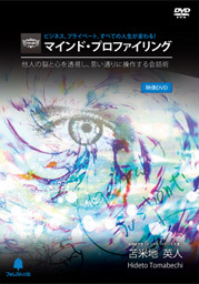 ダヴィンチ脳特殊音源CD | フォレスト出版