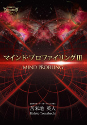 FStm RESORT ～Secret Island～【通常価格】 | フォレスト出版