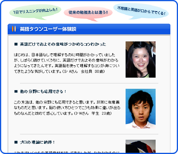 50倍速英語脳プログラム』 日本語言語野を抑え、英語言語野を活性化