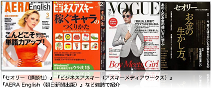 苫米地英人ライブ「自由」～IQを高め、新発想を生み出す超思考法