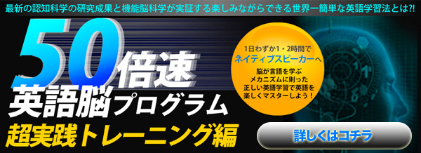 TSUTAYA × フォレスト出版 苫米地英人フェア