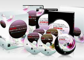 天才認知科学者「苫米地英人」至極のプログラム11選！｜フォレスト出版