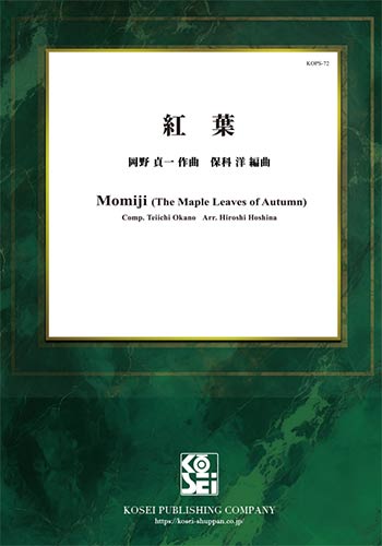 検索結果 - フォスターミュージック株式会社