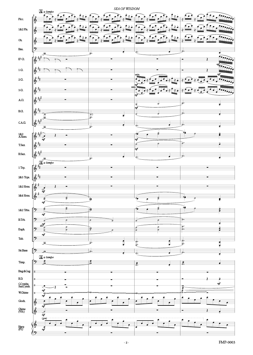 シー・オブ・ウィズダム 知恵を持つ海：清水大輔 [吹奏楽スコア
