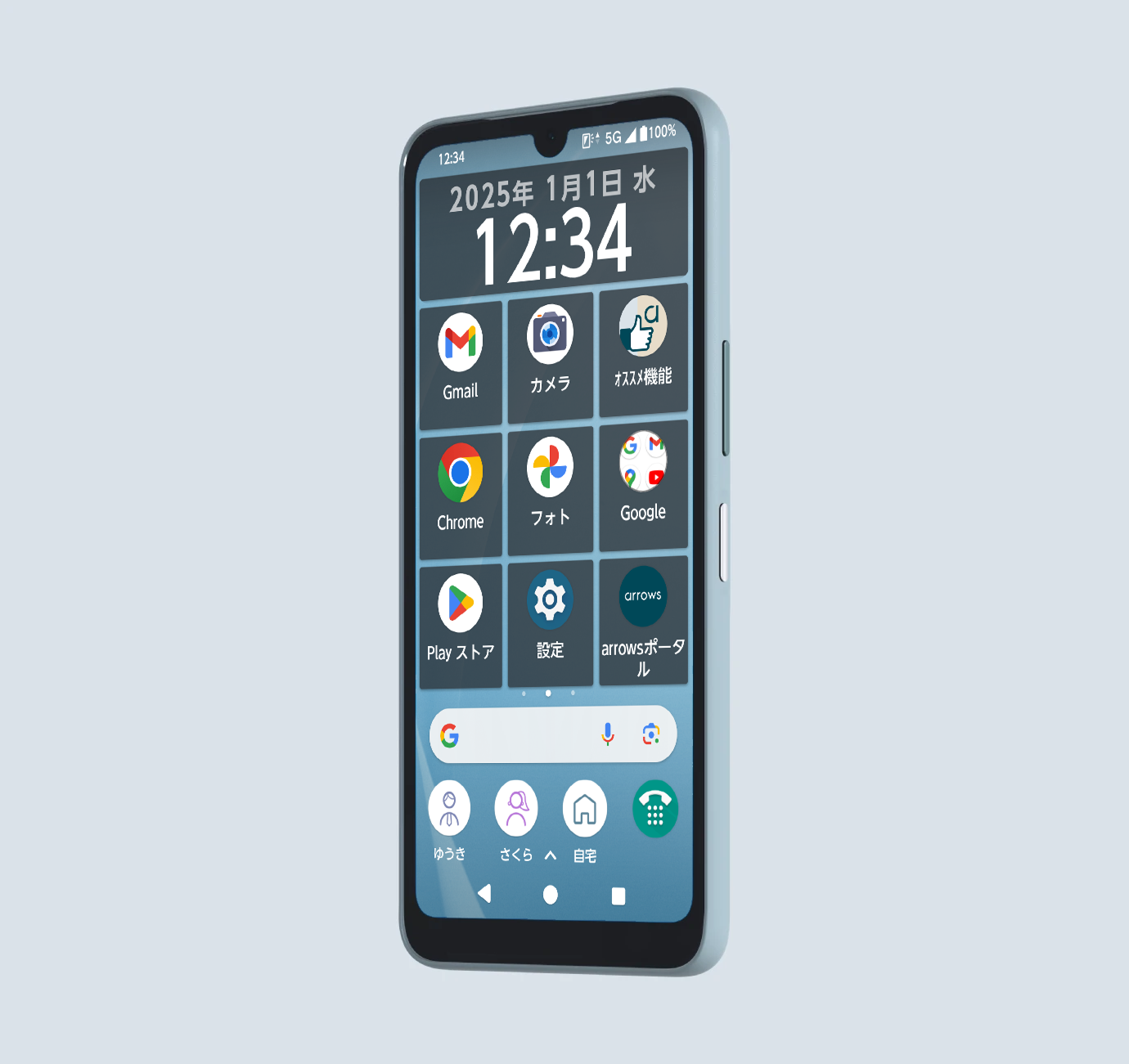 arrows We2：製品紹介 | FCNT合同会社