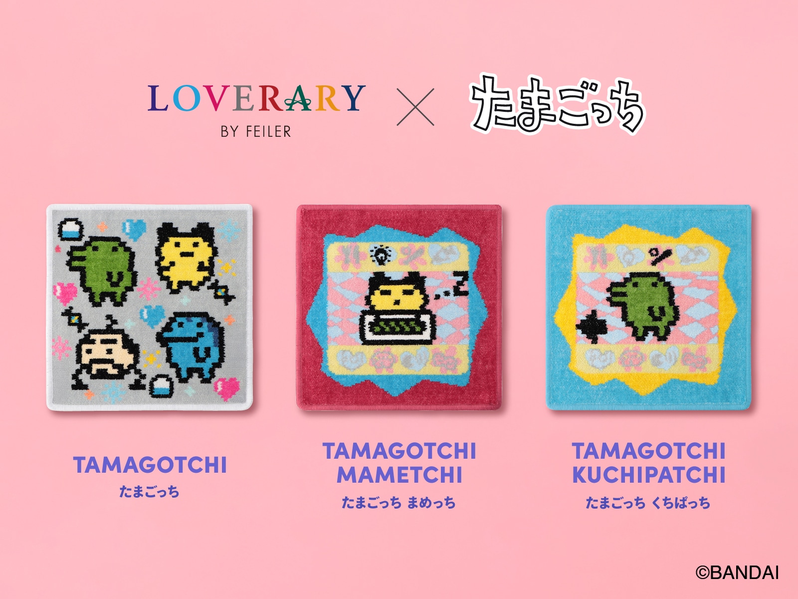 FEILER MAGAZINE 詳細 | フェイラー(FEILER)オフィシャルブランドサイト