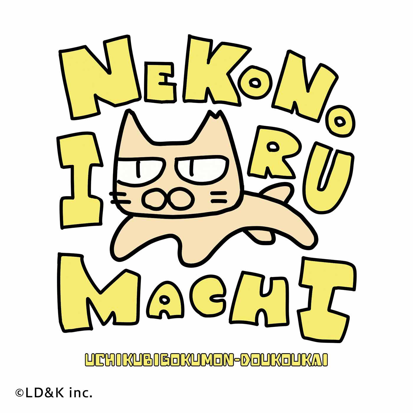 打首獄門同好会×猫部 地域猫チャリティーTシャツ2023｜猫部