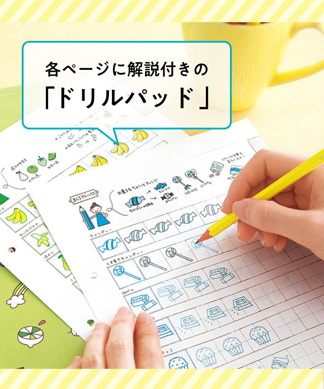 かわいい1000個のイラストがささっと描けるようになっちゃうプログラム