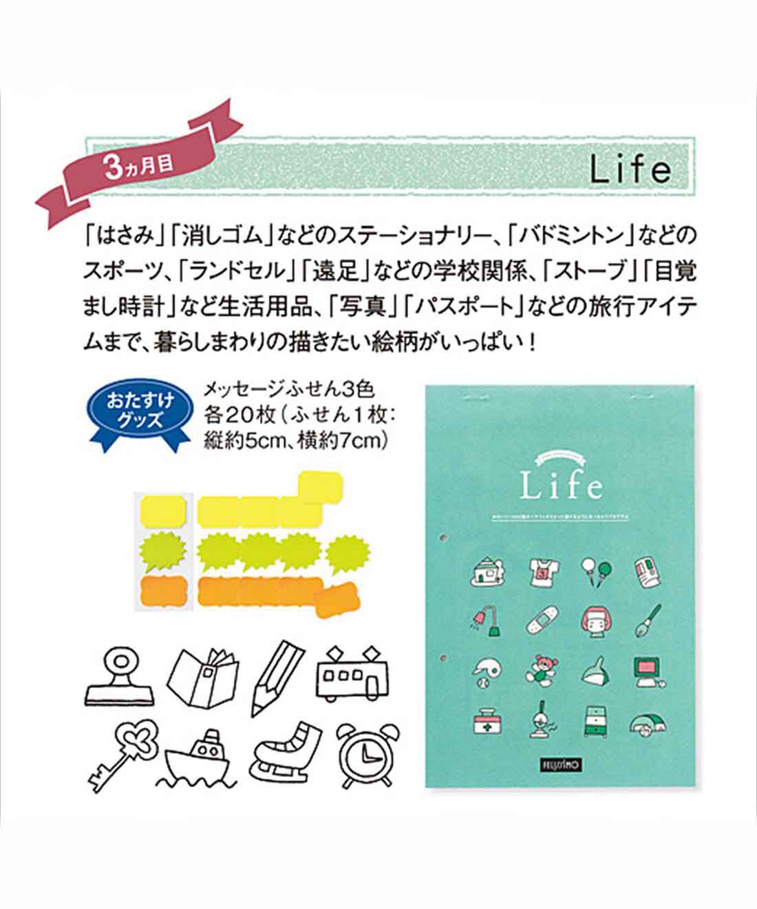 かわいい1000個のイラストがささっと描けるようになっちゃうプログラム