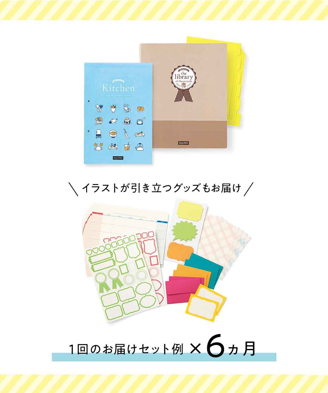 かわいい1000個のイラストがささっと描けるようになっちゃうプログラム