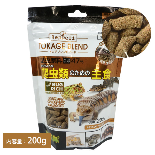 GEX RepDeli トカゲブレンドフード 200g（T2）（NK）【お取り寄せ
