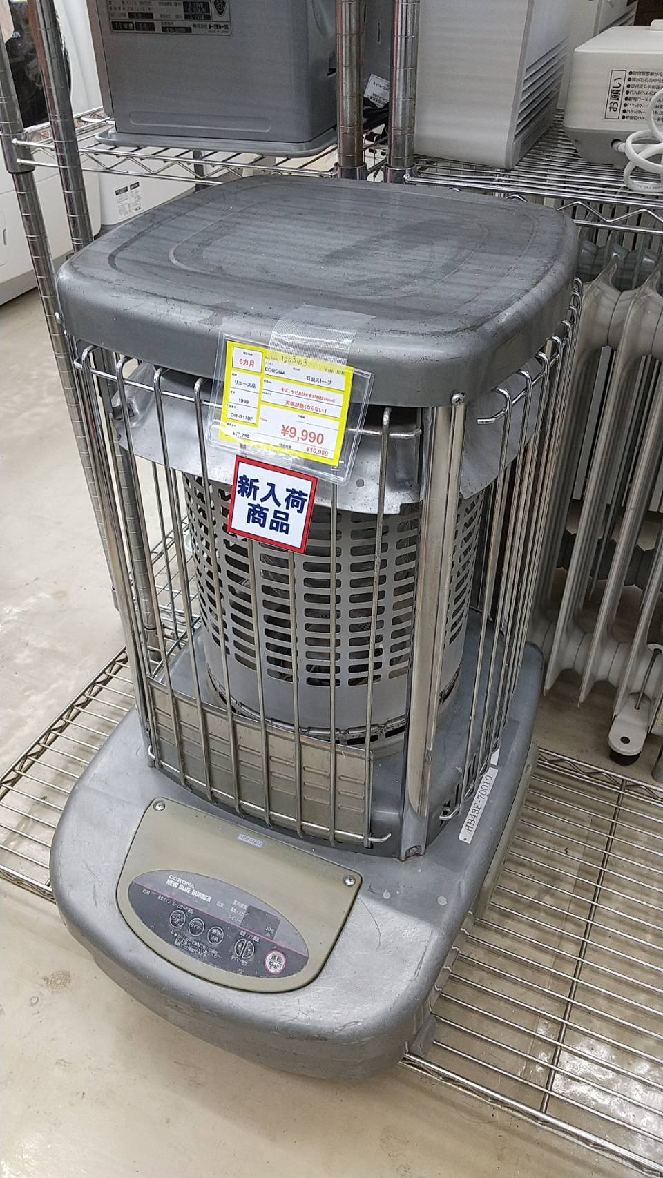 ☆希少な暖房器具です☆ CORONA 石油ストーブ 1999年式 だるまストーブ