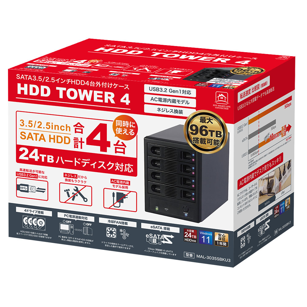SATA3.5/2.5インチHDD4台外付けケース HDD TOWER 4 MAL-3035SBKU3