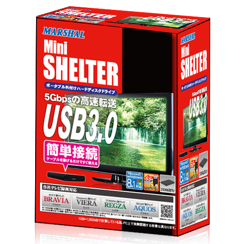 miniSHELTER 外付けポータブルハードディスク | FFF SMART LIFE