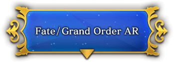 FGO冬祭り2016-2017 ～ダ・ヴィンチちゃん・コード～
