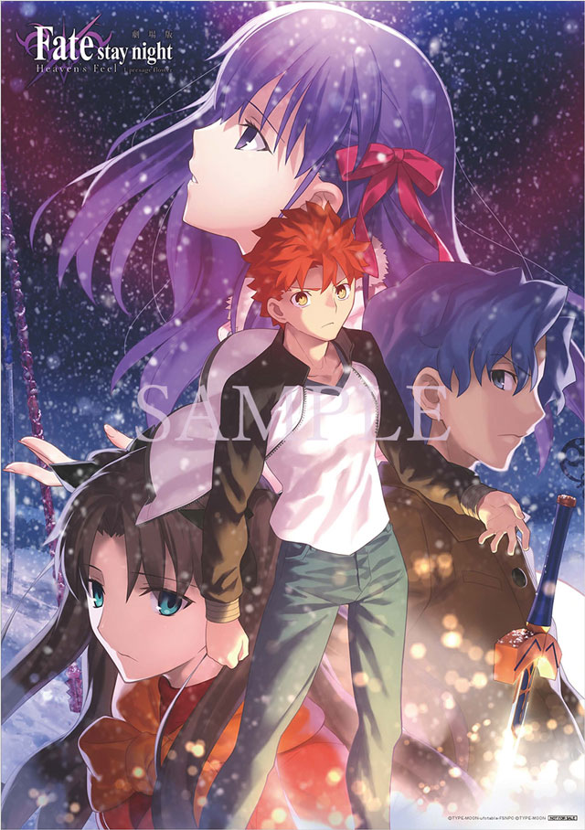 A5 レア 劇場版 Fate/stay night[Heaven's Feel] 6週目 特典 入場者
