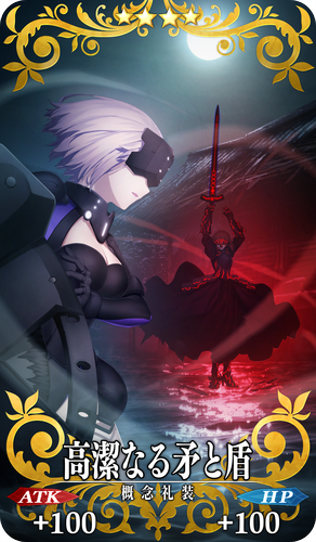 NOVELTY | 劇場版「Fate/stay night [Heaven's Feel]」 Ⅱ.lost butterfly