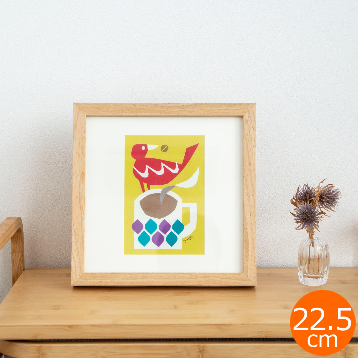 ポスター フレーム付き コーヒーの時間 22.5×22.5cm 木製 正方形