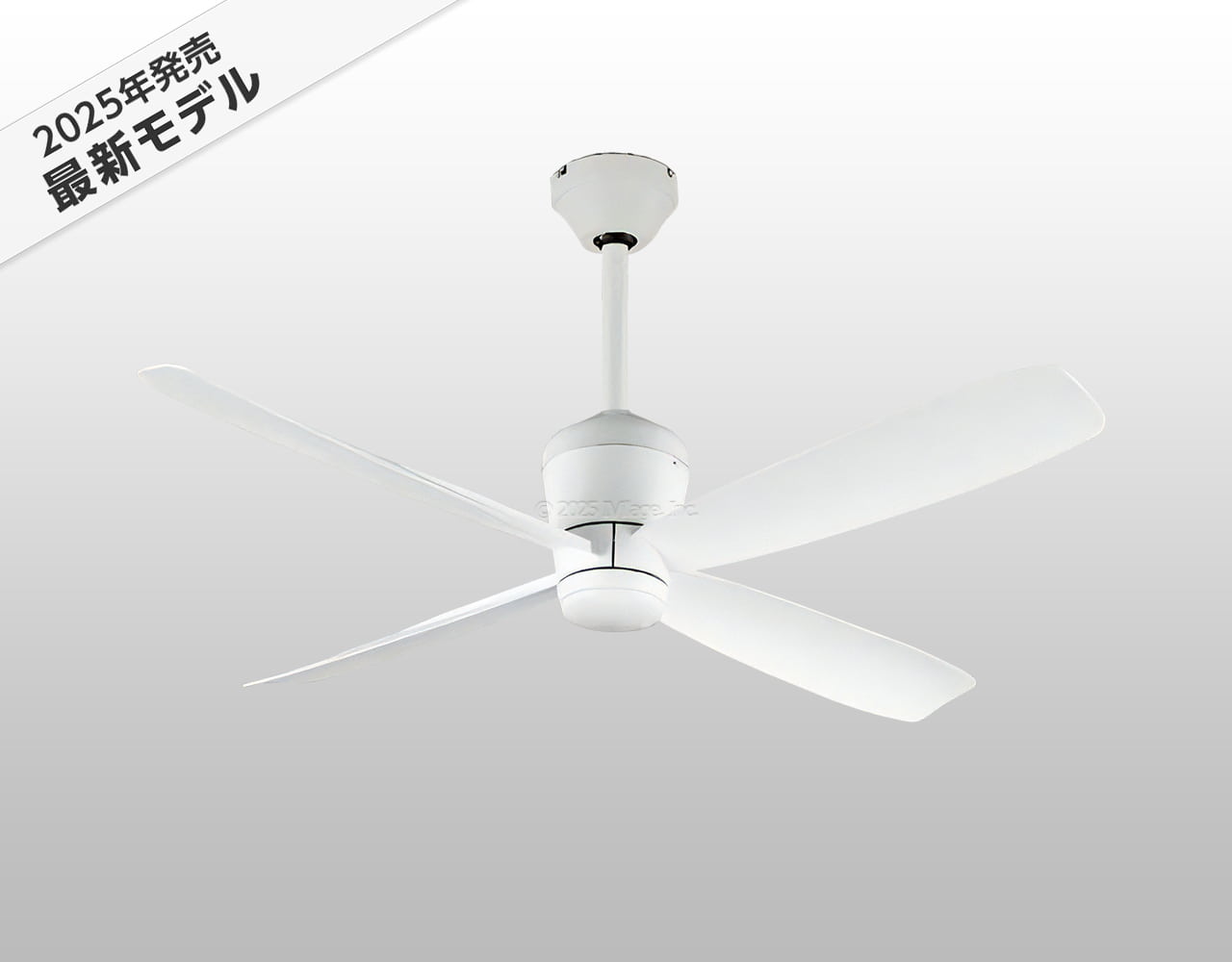 即日発送 大風量 傾斜対応 軽量 オーデリック製シーリングファン