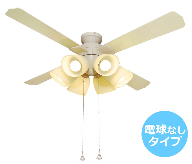 6灯 軽量 東京メタル工業製シーリングファンライト【MFE002】｜<公式