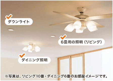 アグレッド製シーリングファンライト【ACE001】【生産終了品】｜<公式