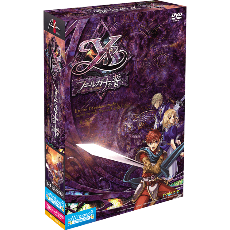 イース -フェルガナの誓い-【Windows】 | 日本ファルコム 公式サイト