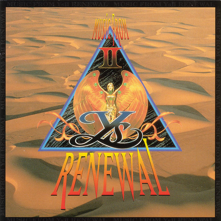 ミュージックフロム イースII リニューアル | 日本ファルコム 公式サイト